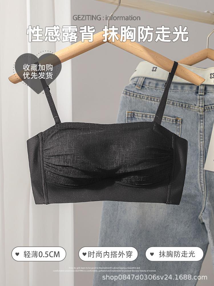 New beautiful back underwear, women gather small breasts, summer thin new tube top, chest wrap, anti-light