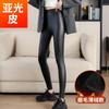 Lamb Wool Leather Pants Women's Outer Wear Fleece Thickened Leggings High Waist Thin Leather Windproof Thermal Pants