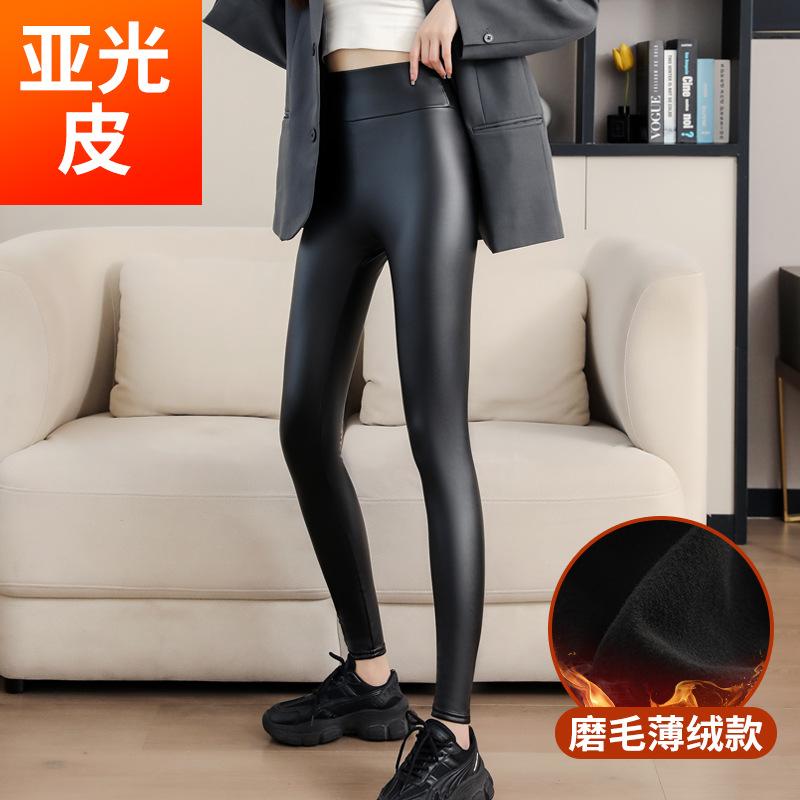 Lamb wool leather pants women's outer wear fleece thickened leggings high waist thin leather windproof thermal pants