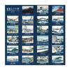 Toyo Origami Crane Views of Mount 46 46 006202 Set, Thirty-six Fuji, 15cm, Designs, Sheets,