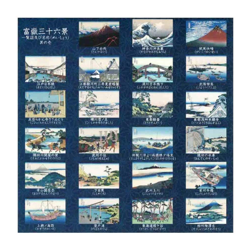 Toyo Origami Crane Views of Mount 46 46 006202 Set, Thirty-six Fuji, 15cm, Designs, Sheets,