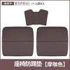 For Lexus ES200 ES300h NX RX Seat Kick Protector Anti-Scratch Mat Rear Back Pad Interior Accessories