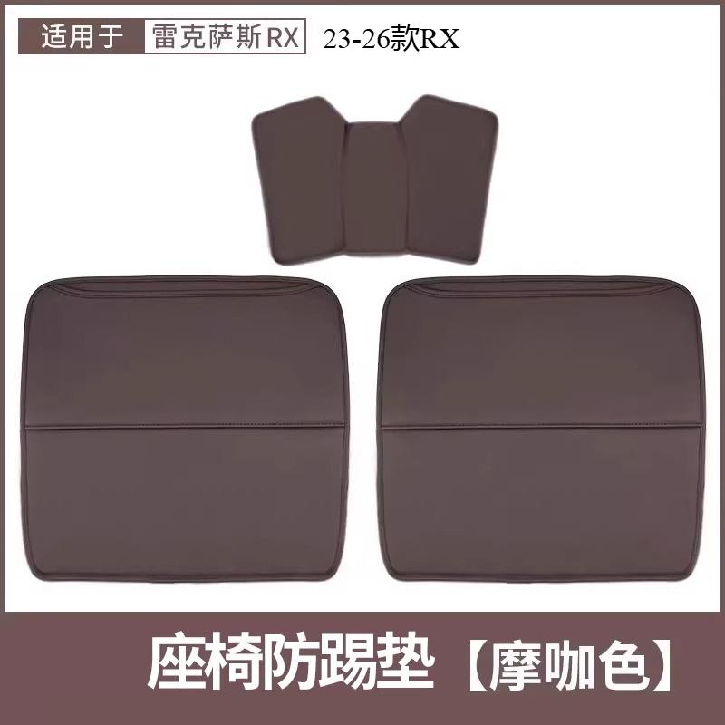 For Lexus ES200 ES300h NX RX Seat Kick Protector Anti-Scratch Mat Rear Back Pad Interior Accessories