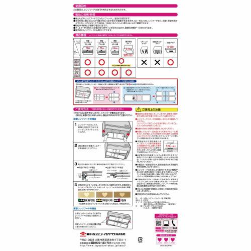 Toyo Aluminum "Shallow/Deep Range Hood Cover" Large Range Hood Cover, Set of 2, Size: Approx. 22 X 54-90cm, Silver, 2533