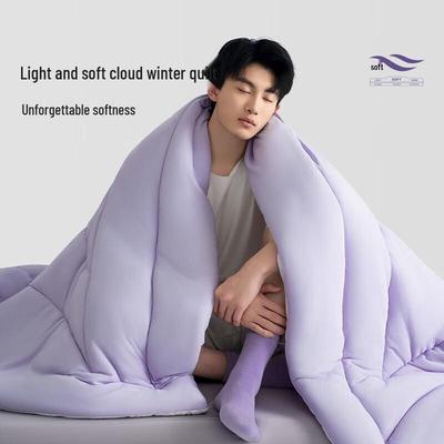Aimeijia Light Soft Cloud Quilt 2.0