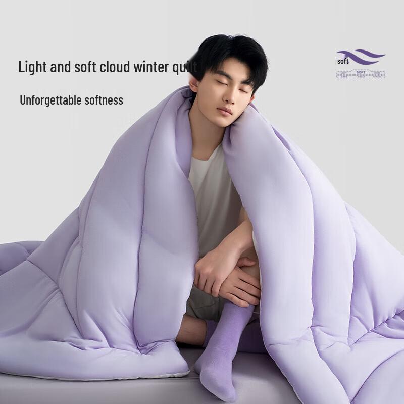 

Aimeijia Light Soft Cloud Quilt 2.0