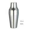 Parisienne Cocktail Shaker  - French Style - 20 Oz