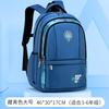 Baby primary school schoolbag, male light leisure children's backpack large capacity student schoolbag
