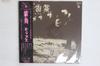 LP Record MOPS  Raibu UPJY9432 Liberty 2024 Japan Obi Japanese PopRock Used