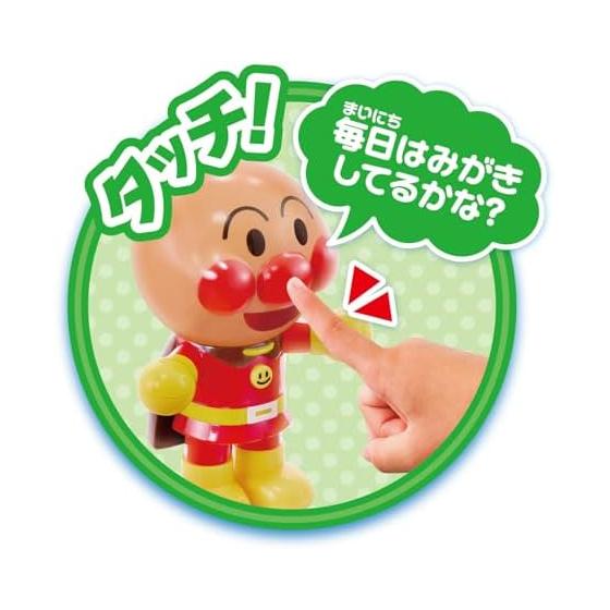 AGATSUMA Touch! With sound! talking anpanman