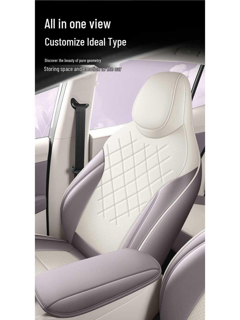 All-Season Universal Seat Covers for 26 MG MG4 Models: Full Coverage & Dedicated Car Seat Cushions