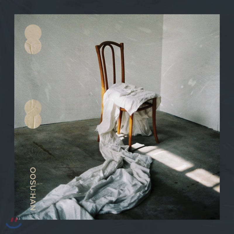 

Excellent (OOSU:HAN) - We were us