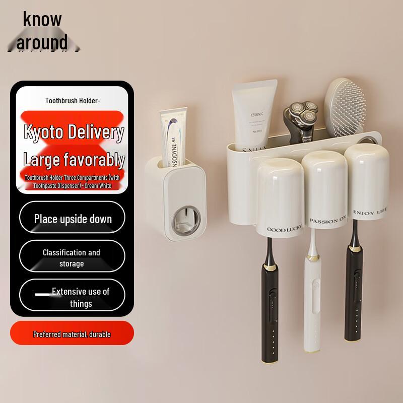 Zhifeng Wall-Mounted Toothbrush Holder with Automatic Toothpaste Dispenser