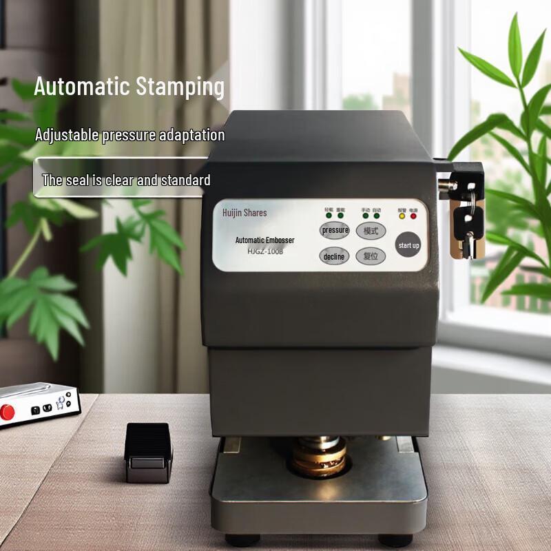 Huijin HJGZ-100B Automatic Steel Seal Stamping Machine