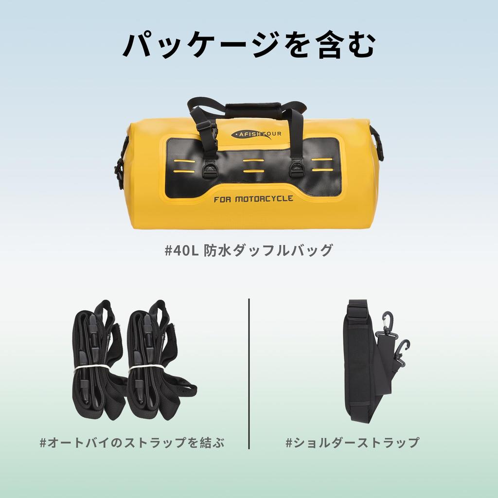 AFISHTOUR Waterproof Motorcycle 40L Large Rear Outdoor Hiking Luggage Shoulder Water Sports Drying Boating Bag, Capacity, Seat/Tail Bag, Bag, Bag,