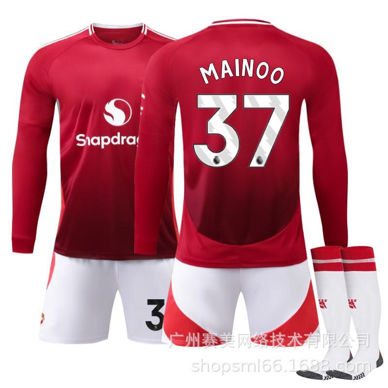 2425 Diavoli Rossi Divisa da Calcio per Bambini Casa N°. 17 Ghana Joe 10 Rathford C Ronaldo B Fee Maglia Manica Lunga Set