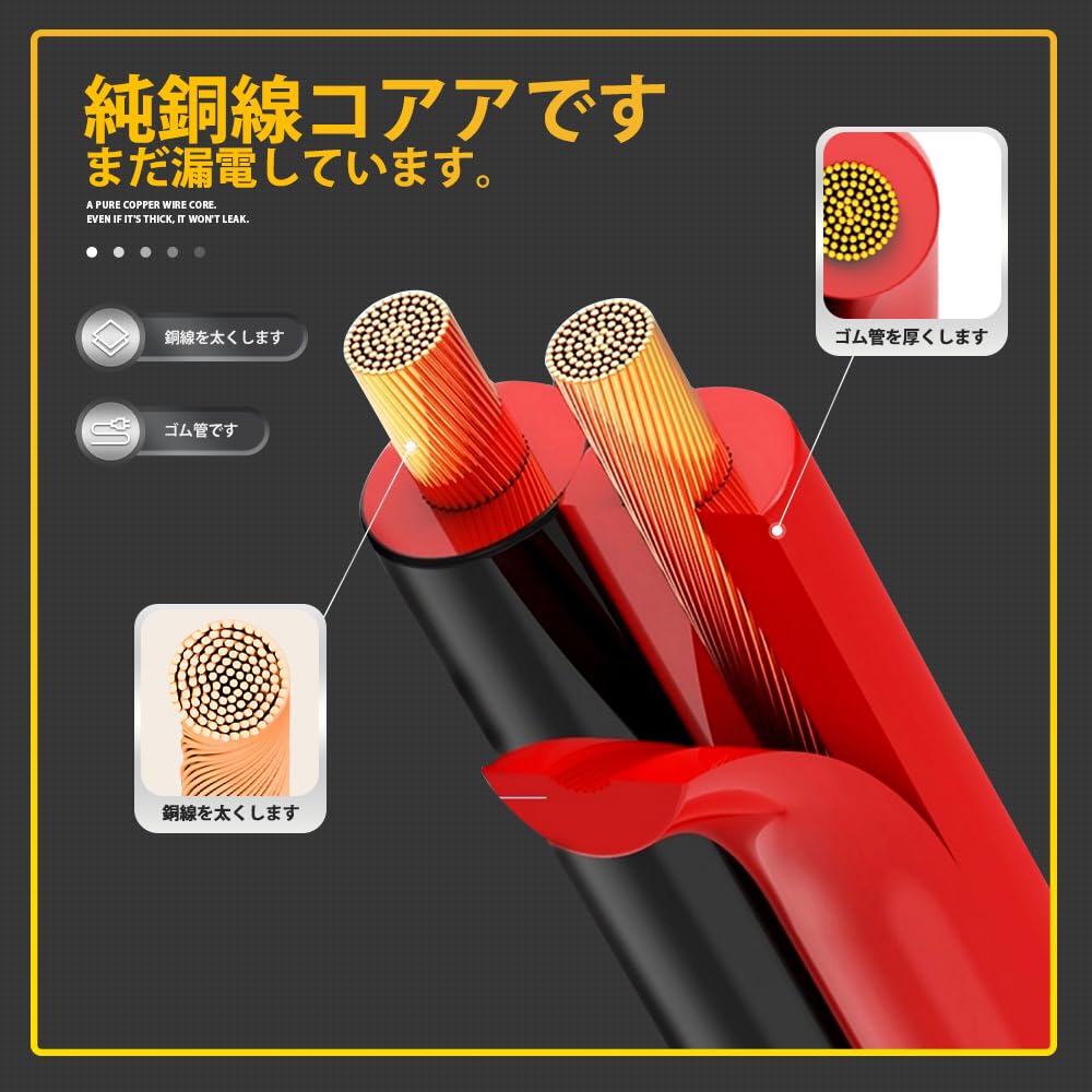 Charger Cable Fuse Plug, SAE Connector Cable, Connection Cable, 16 AWG, Corrosion Resistant,