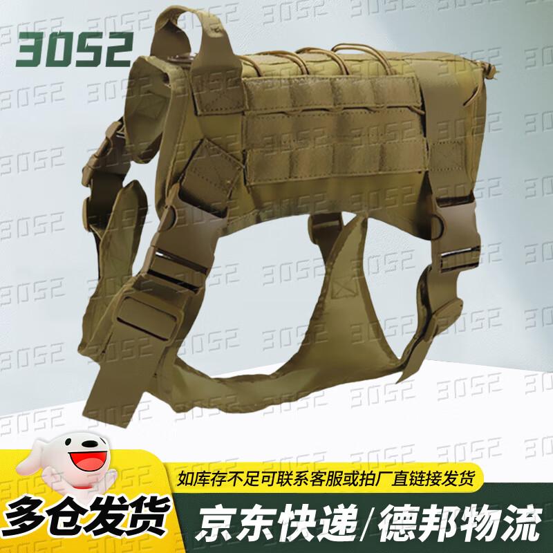 Tactical Camouflage Dog Vest Harness
