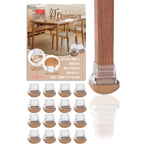 SKYFLY Chair Leg Covers, Silicone Chair Leg Caps, Scratch Prevention, Soundproofing, Noise Reduction, Easy Installation, Suitable for Round and Square