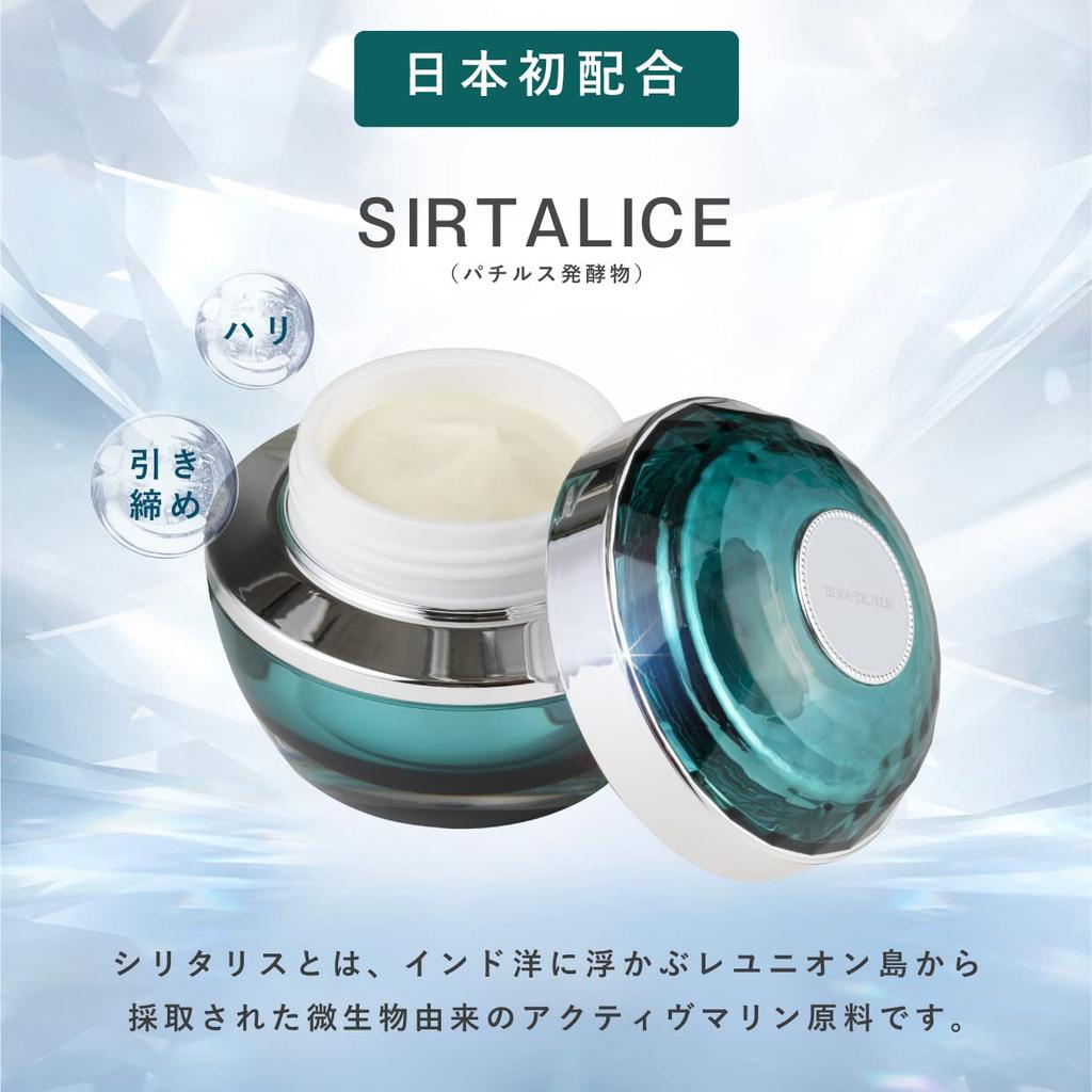 BIJOU DE MER Beaute Ambiente Krém 50g