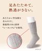 Okamoto Hakuraku Pile Extra Made in Women's Socks, Non-Slip, Thick, Japan, 738-967