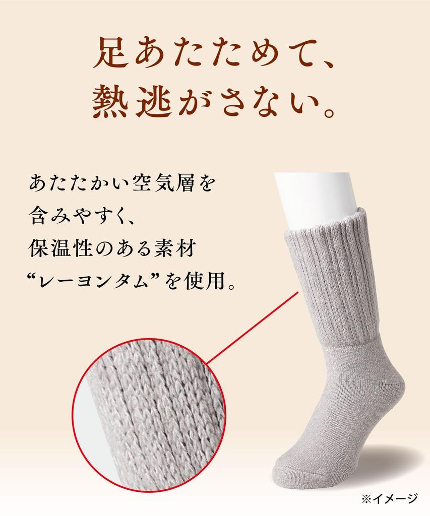 Okamoto Hakuraku Pile Extra Made in Women's Socks, Non-Slip, Thick, Japan, 738-967