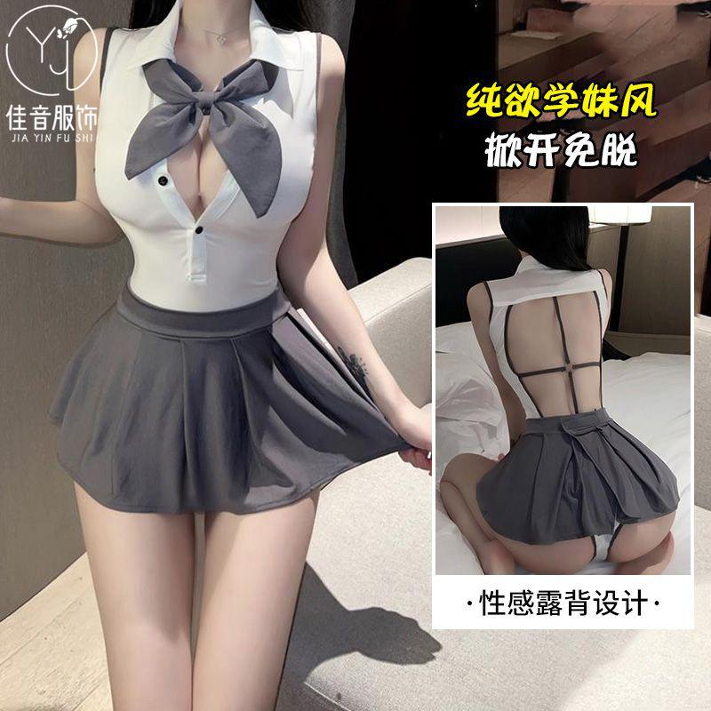 Jiayin Erotic Underwear JK Uniform Pure Lust Spice Girls Sexy Suit Passion Skirt Free of Backless Uniform Temptation
