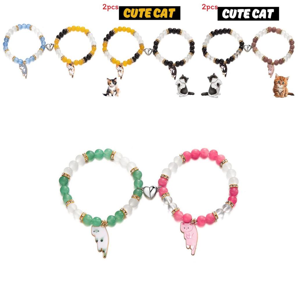 Summer Glass Bead Animal Hand Chain With Magnetic Closure For Couples Casual Wear