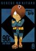 No Volume 2 Acrylic "GeGeGe Kitaro" 90's BD-BOX (with Stand) [Blu-ray]