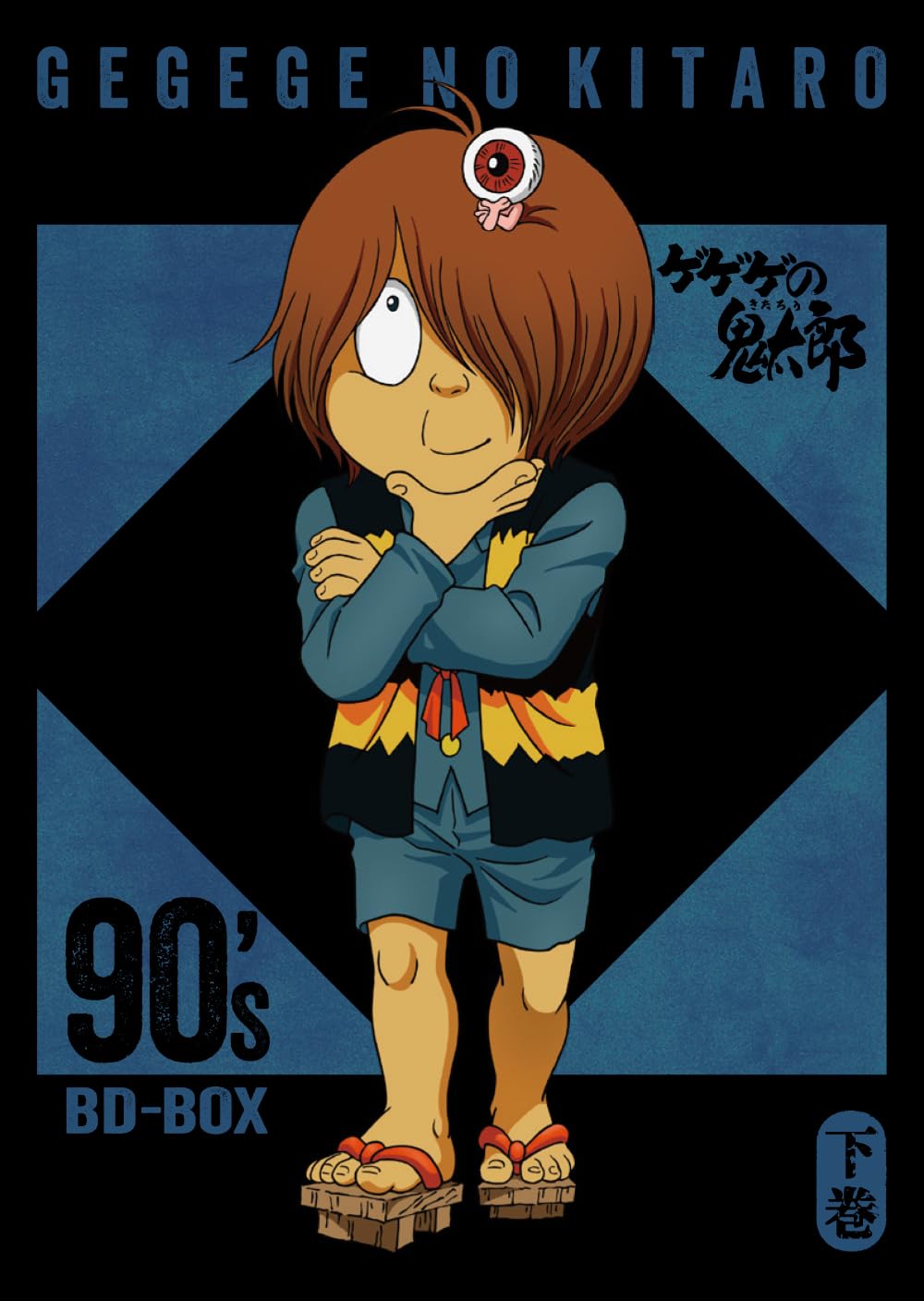 

нет Том 2 GeGeGe Kitaro 90-х BD-BOX [Blu-ray]