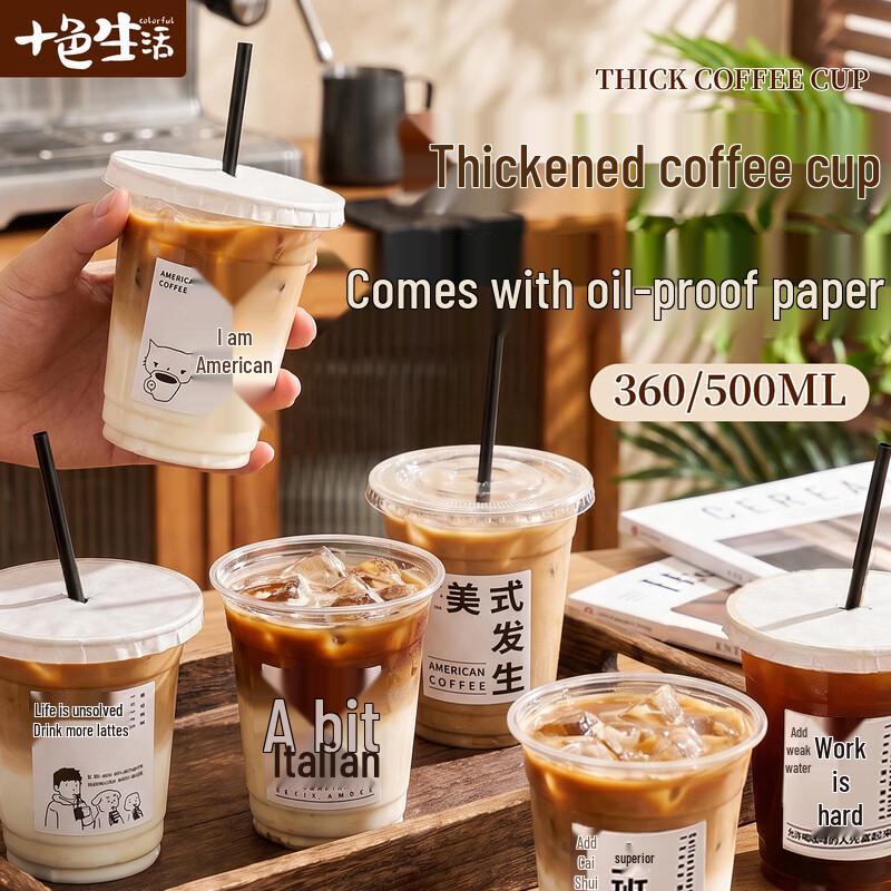 Disposable Plastic Cups with Lids