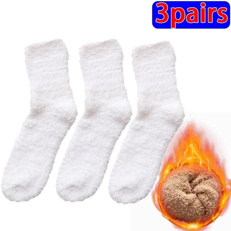 3 Pairs Lot Winter Warm Thicken Fluffy Socks Men Soft Elastic Coral Velvet Towel Sock Unisex Thermal Cozy Floor Sleeping Socken