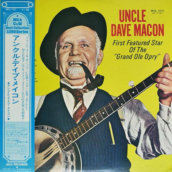 

LP Record UNCLE DAVE MACON First Featured Star Of The Grand O MCL1071 MCA Records 1975 Japan CountryFolk Used