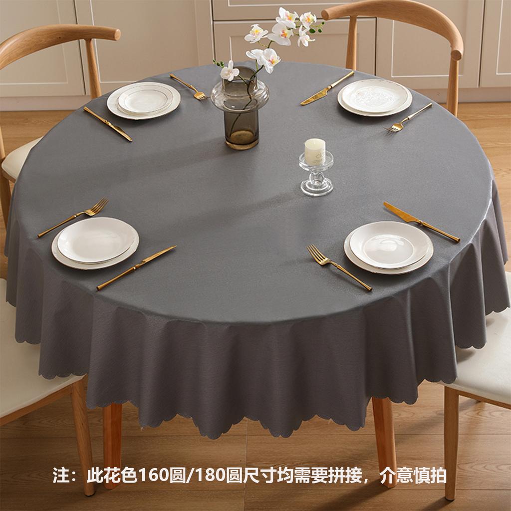 Simple Solid Color Table Cloth Waterproof Oil Resistant Round Dining Table Cloth Heat-resistant Non Washable Easy To Maintain