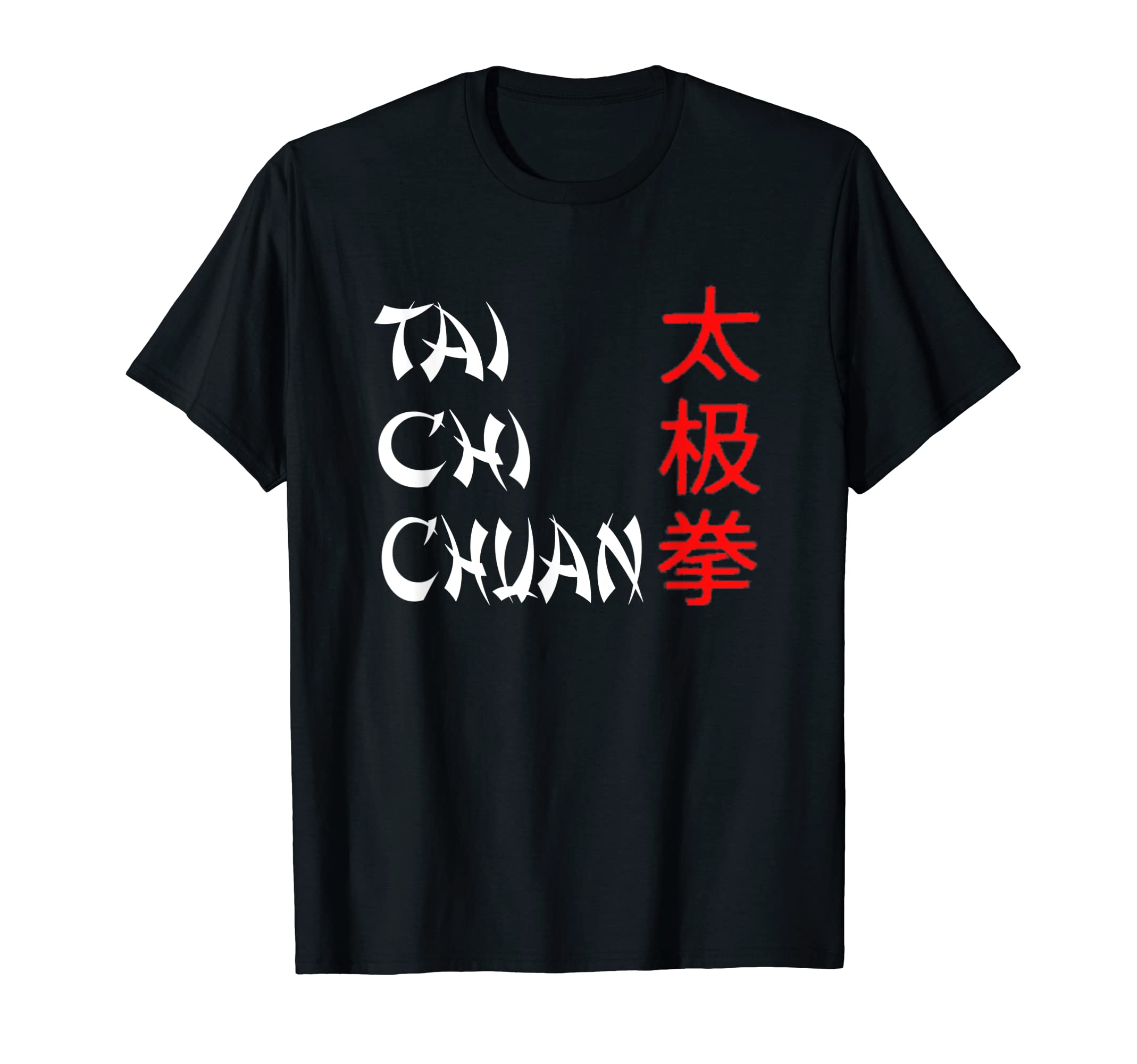 

Tai Chi Chuan Qi Gong Chinese Martial Arts T-Shirt чорний
