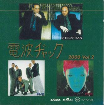 

CD VARIOUS - Denpa Jack2000 Vol.2 PDTD12301 BMG Japan Pop Used