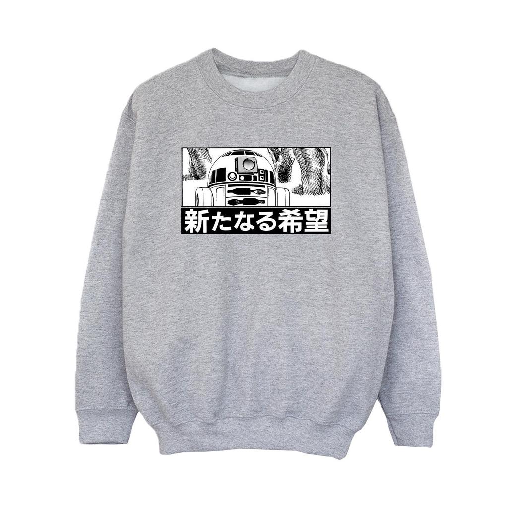 STAR WARS Japanisches Sweatshirt R2D2 für Jungen