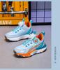 2024 Herbst Wasserdichte Leder Kinder Basketballschuhe mit Drehverschluss