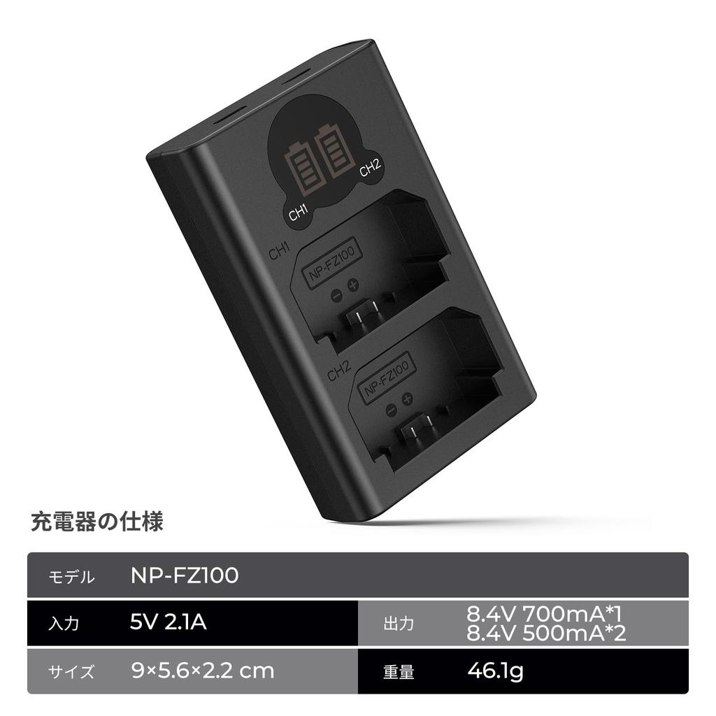 CONCEPT Camera Charger with Battery Level Compatible with Sony Camera Battery Charger for Sony Alpha and USB K&F NP-FZ100 Display, ZV-E10M2 9, A9, 9R,