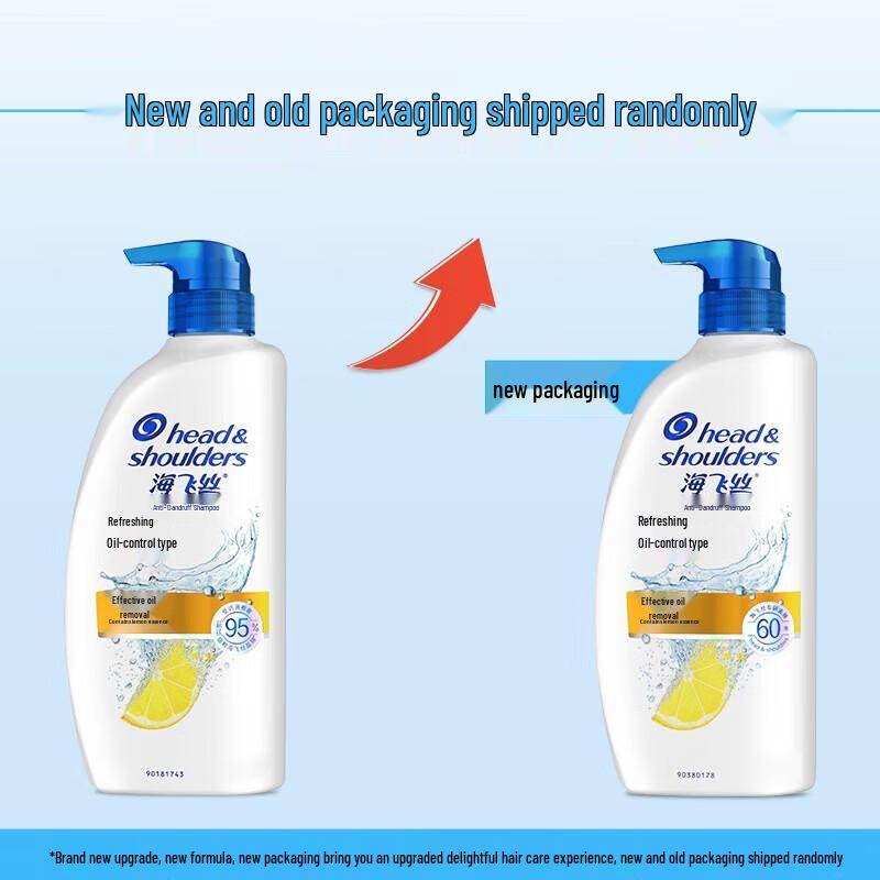 Head & Shoulders Fresh Oil Control Anti-Dandruff Shampoo