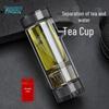 Shuiyisheng G808T Titanium Crystal Weak Alkaline Glass Tea Cup