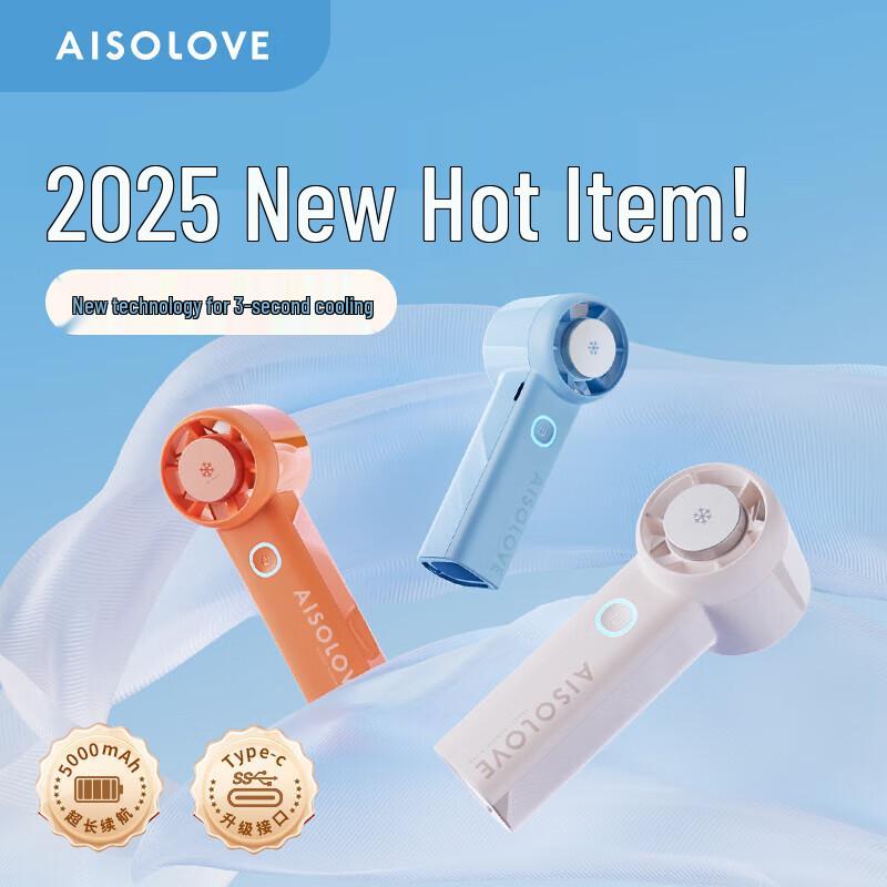 AISOLOVE F03 Portable Semiconductor Cooling Handheld Fan