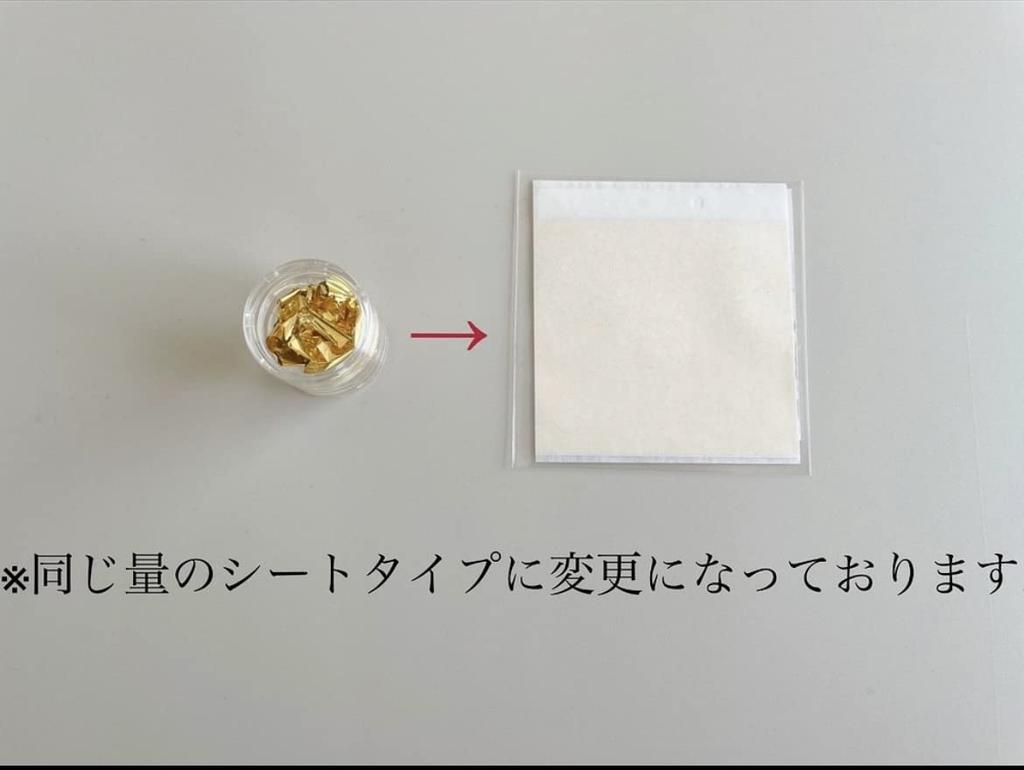 Velvet Pearl Gold Leaf Hair Perfect for and Other Including Hakama and Furisode Ribbon, Pin, Mesh, Accessory, Coming-of-age Ceremonies, Graduations,