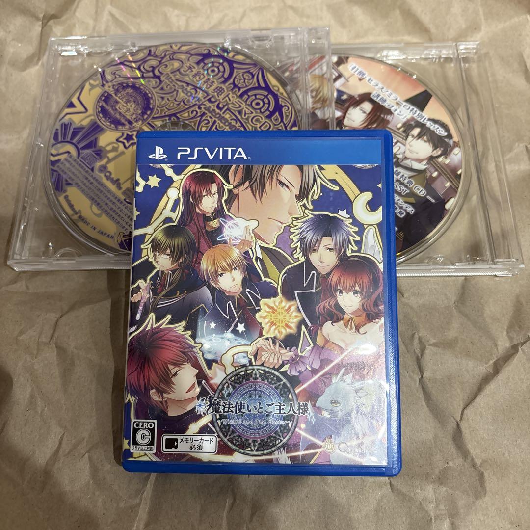 

[USED] PSVita New Edition Wizard and Master with 2 bonus CDs