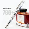 Pilot 78G+ 78G Original Fountain Pen Smooth Nib Writing Lightweight Pen Design Classic Style Ideal Students Gift Multi-hole Pen
