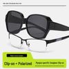 58238 Douyin Clip-On Unisex Myopia Sunglasses - Fashionable Travel & Driving Glasses