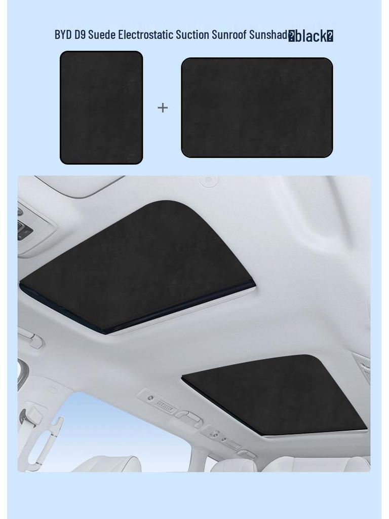 Silicone Electrostatic Sunroof Sunscreen Curtain for Denza Z9/N7/N8/N9/D9