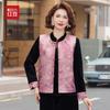 Hodo Women's Chinese Style Floral Spring Three-Piece Set