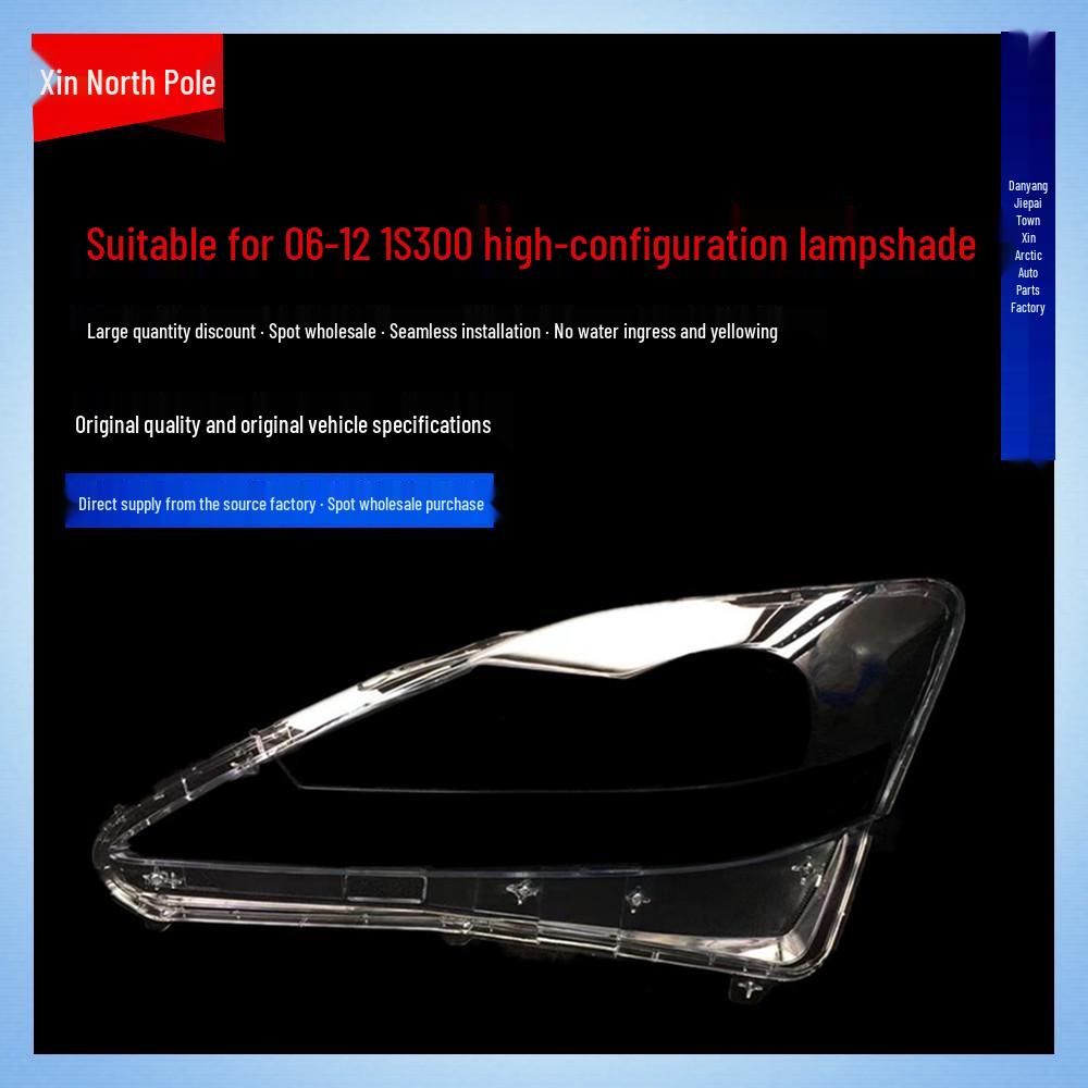 High-Config Headlight Cover for 06-12 Lexus IS250/IS300/IS350