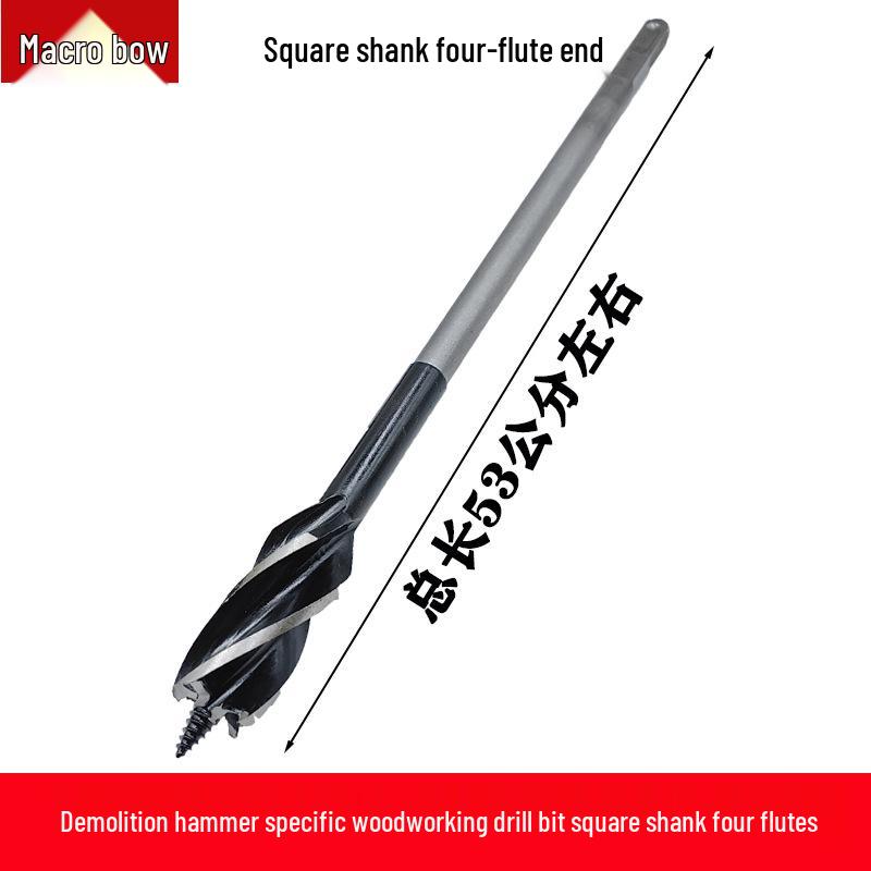 Extended Four-Slot Woodworking Drill with Square Shank & Two-Flute Round Shank Twist Drill